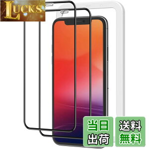 �y���������zNIMASO �K���X�t�B���� iPhone11 Pro Max/iPhone XS Max �p �S�ʕی� �t�B���� �K�C�h�g�t�� 2���Z�b�g NSP18F13