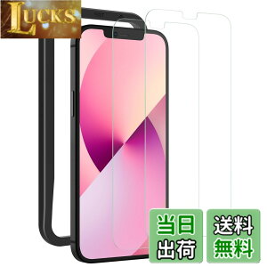 �y���������zNIMASO �K���X�t�B���� iPhone 13 mini/12 mini �p ���� �K���X �ی� �t�B���� iPhone 13 �~�j/12 �~�j �Ή� �K�C�h�g�t�� 2������ NSP20I102