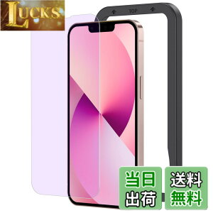 �y���������zNIMASO �u���[���C�g�J�b�g�K���X�t�B���� iPhone13 mini �p �t���ی�t�B���� iphone13�~�j �Ή� �u���[���C�g�J�b�g 1������ �K�C�h�g�t�� NSP21I322