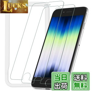 �y���������zNIMASO �K���X�t�B���� iPhone SE3 �p iPhone SE 2 �p �t�� �ی� �t�B���� Dragontrail�f�� ����ɂ��� �ϏՌ� �K�C�h�g�t�� 2���Z�b�g iPhoneSE (��2����/��3����) �p NSP22A427