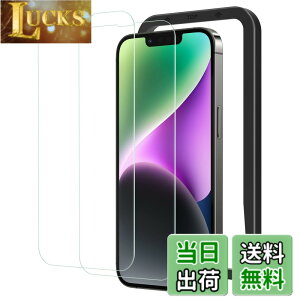 �y���������zNIMASO �K���X�t�B���� iPhone 14 Plus �p ���� �K���X �ی� �t�B���� iphone14�v���X 6.7�C���` �p �w��h�~ �K�C�h�g�t�� 2���Z�b�g NSP22H499