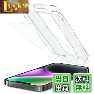 �y���������zNIMASO �K���X�t�B���� iPhone 14 Plus / iPhone13 Pro Max �p �ȒP�\��t���L�b�g�t�� �y�\��t���ȒP�z �y���S�Ҍ����z���� �K���X �ی� �t�B���� �w��h�~ NSP22H559