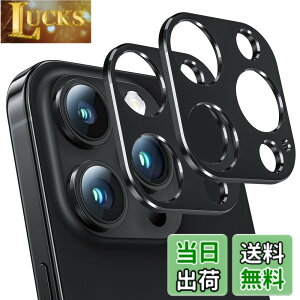 �y���������zNIMASO �J���������Y�J�o�[ iPhone 15Pro/iPhone 15 Pro Max �p �J�����t�B���� �����Y�ی� �A���~������ �ϏՌ� �A�C�t�H��15�v�� / 15�v���}�b�N�X�Ή� 2���Z�b�g NCM23H774