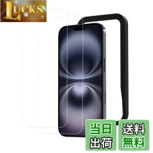 �y���������zNIMASO �K���X�t�B���� iPhone 16 Plus/iPhone 15 Plus�p �����K���X �ی�t�B���� �K�C�h�g�t�� �w��h�~ �����ߗ� �Ռ��z�� 2���Z�b�g �A�C�t�H��16Plus/�A�C�t�H�� 15 �v���X �i6.7�C���`�j