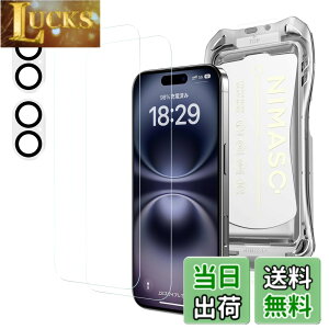 �y���������zNIMASO �K���X�t�B���� (2��) + �J�����t�B���� (2��) iPhone 16 Plus�p �����K���X �J���� �ی�t�B���� 4���Z�b�g �ϏՌ� �w��h�~ �K�C�h�g�t�� �A�C�t�H�� 16 �v���X�i6.7�C���`�j�Ή�