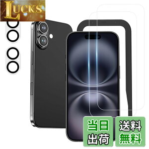 �y���������zNIMASO �K���X�t�B���� (2��) + �J�����t�B���� (2��)iPhone16 Plus �p �����K���X �ی�t�B���� �K�C�h�g�t�� �J�����ی� �����Y�J�o�[ �d�x9H �ϏՌ� �w��h�~ �A�C�t�H��16Plus�i6.7�C��
