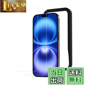 �y���������zNIMASO �K���X�t�B���� iPhone 16 / iPhone 15 �p �����K���X �ی�t�B���� �K�C�h�g�t�� �w��h�~ �����ߗ� �Ռ��z�� 2���Z�b�g �A�C�t�H��16 / �A�C�t�H��15 �Ή��i6.1�C���`�j DSP24G1438