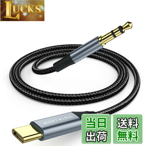 �y���������zNOSTALSIC USB C to 3.5 mm �ϊ� AUX �P�[�u�� �I�[�f�B�I�A�_�v�^ DAC���� 24bit/96KHz�Ή��i�C�����҂� iPhone15 16 �V���[�Y/iPad Pro/Android/Type C�Ȃǂ̋@��ɑΉ� (1m)