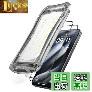 �y���������zNIMASO �K���X�t�B���� iPhone15 ProMax �p �����K���X �S�ʕی� �������o �ی�t�B���� �������� ���ȒP�\��t�� �ϏՌ� �w��h�~ �K�C�h�g�t�� 2���Z�b�g �A�C�t�H��15 �v���}�b�N�X