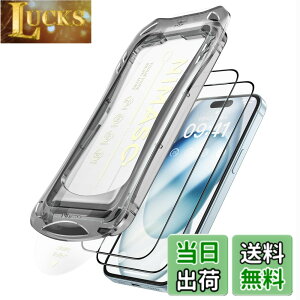 �y���������zNIMASO �K���X�t�B���� iPhone15 �p �����K���X �������o �S�ʕی� �������� ���ȒP�\��t�� �ϏՌ� �w��h�~ �K�C�h�g�t�� 2���Z�b�g �A�C�t�H��15 �Ή��i6.1�C���`�j DSP24G1500