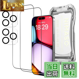 �y���������zNIMASO �K���X�t�B���� (2��) + �J�����t�B���� (2��) iPhone 16 Pro �p �����K���X �S�� �J�����ی� �t�B���� ���� �ϏՌ� �w��h�~ 4���Z�b�g �K�C�h�g�t�� �A�C�t�H��16 �v���i6.3�C��