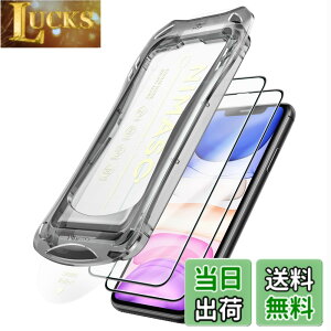�y���������zNIMASO �K���X�t�B���� iPhone11/XR�p �����K���X �������o �S�ʕی� �������� �ȒP�\��t�� �ϏՌ� �w��h�~ �K�C�h�g�t�� 2���Z�b�g �A�C�t�H��11 /XR�Ή��i6.1�C���`�jDSP24H1507