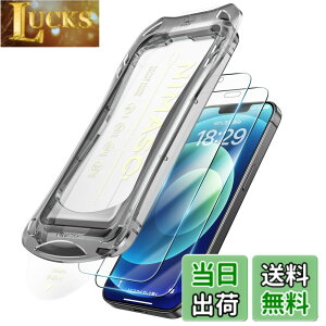 �y���������zNIMASO �K���X�t�B���� iPhone 12 /iPhone 12 Pro �p �����K���X �S�ʕی� �������� �������o �ی�t�B���� ���ȒP�\��t�� �ϏՌ� �w��h�~ �K�C�h�g�t�� 2���Z�b�g �A�C�t�H�� 12/12�v��