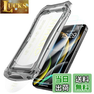 �y���������zNIMASO �K���X�t�B���� iPhone 16 Pro �p �����K���X �ی�t�B���� �������o ���ȒP�\��t�� �ϏՌ� �w��h�~ �K�C�h�g�t�� 2���Z�b�g �A�C�t�H��16 �v���Ή��i6.3�C���`�jDSP24I1527