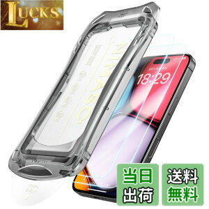 �y���������zNIMASO �K���X�t�B���� iPhone 16 Pro Max�p �����K���X �ی�t�B���� �������o ���ȒP�\��t�� �ϏՌ� �w��h�~ �K�C�h�g�t�� 2���Z�b�g �A�C�t�H��16�v���}�b�N�X �Ή��i6.9�C���`�jDS