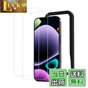 �y���������zNIMASO �K���X�t�B���� iPhone 16 Pro Max�p �����K���X �ی�t�B���� �K�C�h�g�t�� �w��h�~ �����ߗ� �Ռ��z�� 2���Z�b�g �A�C�t�H��16�v���}�b�N�X�i6.9�C���`�j�Ή� DSP24I1529