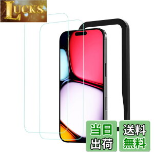 �y���������zNIMASO �K���X�t�B���� iPhone 16 pro �p �����K���X �ی�t�B���� �����Ȃ� �K�C�h�g�t�� �w��h�~ �����ߗ� �Ռ��z�� 2���Z�b�g �A�C�t�H��16 �v���i6.3�C���`�j�Ή� DSP24I1530