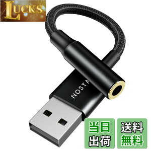 �y���������zNOSTALSIC USB �I�[�f�B�I �ϊ��A�_�v�^ USB2 to 3.5mm �C���z���W���b�N �ϊ� �O�t�� �T�E���h�J�[�h DAC���� 24bit/96KHz�Ή� 4�� TRRS Windows/Mac OS/PS4/PS5/Linux/Chromebook���Ή� �y���{��Ɓz (�u