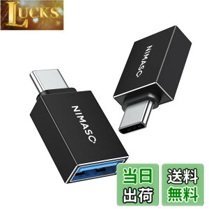 �y���������zNIMASO USB-C & USB 3 �ϊ��A�_�v�^ 2�Z�b�g (Type C - USB A 3 ���X) 5Gbps MacBook Pro/MacBook Air/iPad Pro ���̑� USB-C �[���p NAD21K391