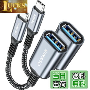 �y���������zNIMASO USB C �ϊ� �A�_�v�^ (Type C - USB 3 ���X) 20CM OTG �P�[�u�� �^�C�vC �ϊ��R�l�N�^�[ (2�{����, �O���[)