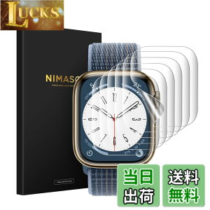 �y���������z�y6���g�zNIMASO �t�B���� Apple Watch series 9 / 8 / 7 45mm �Ή� �A�b�v���E�H�b�` �ی�t�B���� �����x�^�b�` �w��h�~ �C�A���X NSW21J362