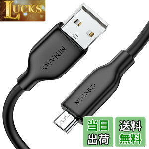 �y���������zNIMASO Micro USB �P�[�u�� (2m �u���b�N) �}�C�N�� �A���h���C�h�[�d�P�[�u�� �y�V���R���f�� �f���h�~ USB 2 2.4A�}���[�d�z Xperia�AGalaxy�ANexus�AHUAWEI�AKindle �� Micro B �f�o�C�X�Ή� NCA23C