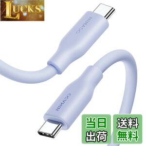 �y���������zNIMASO USB-C & USB-C �P�[�u�� 100W �V���R���f�ލ̗p USB PD�Ή� 5A�}���[�d USB2 �^�C�vc �P�[�u�� iPhone 16/16 Pro/16 Promax/iPad Pro/mini6/MacBook/MacBook Air/MateBook�Ή� (1m) type-c �P�[�u�� NCA24A1022