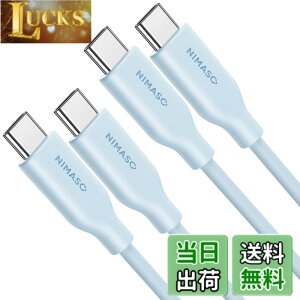 �y���������zNIMASO USB-C & USB-C �P�[�u�� 100W �V���R���f�ލ̗p USB PD�Ή� 5A�}���[�d USB2 �^�C�vc �P�[�u�� iPhone 16/16 Pro/16 Promax/iPad Pro/mini6/MacBook/MacBook Air/MateBook�Ή� (1+2m) type-c �P�[�u�� NCA24A1020