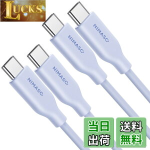 �y���������zNIMASO USB-C & USB-C �P�[�u�� 100W �V���R���f�ލ̗p USB PD�Ή� 5A�}���[�d USB2 �^�C�vc �P�[�u�� iPhone 16/16 Pro/16 Promax/iPad Pro/mini6/MacBook/MacBook Air/MateBook�Ή� (1+2m) type-c �P�[�u�� NCA24A1025