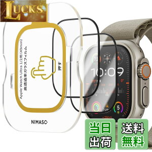 �y���������z�y2���g�zNIMASO Apple Watch Ultra 2/1 49mm �K���X�t�B���� �K�C�h�t�� �����K���X �ی�t�B���� �A�b�v���E�H�b�`�E���g��/�A�b�v���E�H�b�`�E���g��2 ��p ��ʕی� �����ߗ� �C�A�h