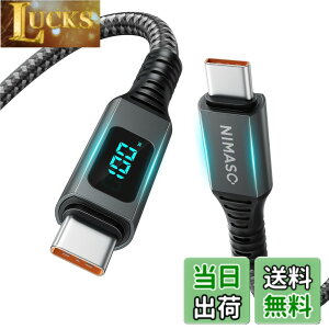 �y���������zNIMASO USB C Type C �P�[�u�� �y100W/5A PD�Ή� LED�o�̓X�N���[���\���z�}���[�d �^�C�vc USB Cto USB C �P�[�u�� iPhone 16�A15�V���[�Y�A MacBook Pro�AiPad Pro�AGalaxy S23/S22, Pixel ��type c�@��Ή� (2