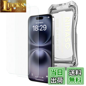 �y���������zNIMASO �A���`�O���A iPhone 16 Plus/iPhone 15 Plus�p �K���X�t�B���� ���˖h�~ �ȒP�ɓ\��t�� �ی�t�B���� �w��h�~ �������o �T���T�� �����x�^�b�` �����K���X �t�B���� �K�C�h�g�t