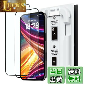 �y���������z�u�o���yBox�vNIMASO �S�����K���X�t�B���� iPhone 16Plus/iPhone 15 Plus�p 9H+�d�x �Ռ��z�� �����K���X �S�ʕی� �������� ���� �w��h�~ �������o �ی�t�B���� �\��t���ȒP 2���Z�b�g 