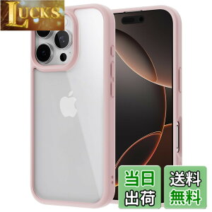 �y���������zNIMASO iPhone16Pro�p�P�[�X �N���A ���ϖh�~ �ϏՌ� �ČRMIL�K�i SGS�F�� PC�w�� ��Phone16Pro�Ή� �����h�~ �����^ �y�� ���C�����X�[�d�Ή� �X�g���b�v�z�[���t�� �A�C�t�H��16�v����