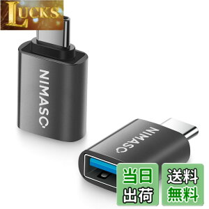 �y���������zNIMASO USB3.2(Gen2)10Gbps Type C �ϊ��A�_�v�^�[ 2�Z�b�g (USB A ���X to Type -C �I�X) 10Gbps �����]�� QC3 �}���[�d Windows 10 / Mac OS/MacBook Air/iPad Pro ���̑� USB-C �[���p DAD25F1760