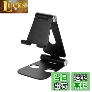 �y���������zMOTTERU(���b�e��) �A���~ �X�^���h iPhone/iPad/�X�}�[�g�t�H��/�^�u���b�g/Nintendo Switch �Ή� �p�x���߉\ �܂肽���݉\ �R���p�N�g �u���b�N MOT-SPSTD02-BKS