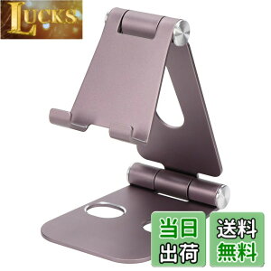 �y���������zMOTTERU(���b�e��) �A���~�X�^���h iPhone/iPad/�X�}�[�g�t�H��/�^�u���b�g/Nintendo Switch �Ή� �p�x���߉\ �܂肽���݉\ �R���p�N�g �p�[�v�� MOT-SPSTD02-PU