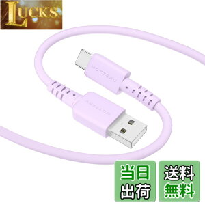 �y���������zMOTTERU(���b�e��) USB-A to USB-C �V���R���P�[�u�� USB2 �[�d �f�[�^�]�� ���Ȃ₩�ł��炩�� ���܂Ȃ� �f���ɋ��� iPhone 16e 16 Android �X�}�[�g�t�H�� �Ή� ���x�Z���T�[(PTC)���� �V��