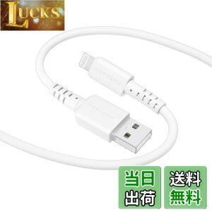 �y���������zMOTTERU(���b�e��) USB-A to Lightning �V���R���P�[�u�� MFi�F�� �[�d �f�[�^�]�� ���Ȃ₩�ł��炩�� ���܂Ȃ� �f���ɋ��� iPhone/iPad �Ή� �V���R���P�[�u���o���h �t�� 1m �G�A���[�z
