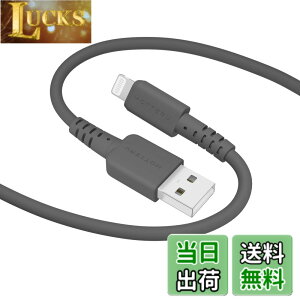 �y���������zMOTTERU(���b�e��) USB-A to Lightning �V���R���P�[�u�� MFi�F�� �[�d �f�[�^�]�� ���Ȃ₩�ł��炩�� ���܂Ȃ� �f���ɋ��� iPhone/iPad �Ή� �V���R���P�[�u���o���h �t�� 2m �X���[�L�[