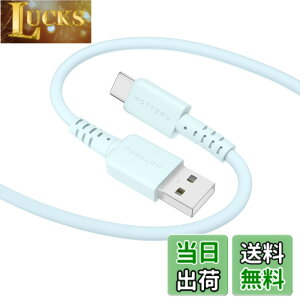 �y���������zMOTTERU (���b�e��) USB-A to USB-C �V���R���P�[�u�� USB2 �[�d �f�[�^�]�� �Ȃ₩�ł��炩�� ���܂Ȃ� �f���ɋ��� iPhone 16e 16 Android �X�}�[�g�t�H�� �Ή� ���x�Z���T�[(PTC)���� �V���R