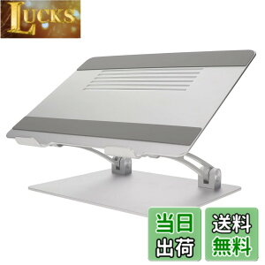 �y���������zMOTTERU(���b�e��) �m�[�g�p�\�R���X�^���h PC�X�^���h �^�u���b�g�X�^���h POS ���W 17.3�C���`�܂őΉ� ���i�K �������� �p�x���� �p�����P ���� �L�w ������ ���� �܂肽���� ����