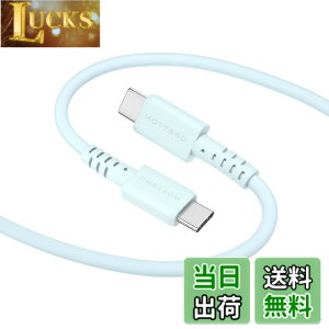 �y���������zMOTTERU(���b�e��) USB-C to USB-C �V���R���P�[�u�� �[�d �f�[�^�]�� ���Ȃ₩�ł��炩�� �f���ɋ��� PD 60W iPhone 16e 16 Android �X�}�[�g�t�H�� iPad MacBook PC ���x�Z���T�[���� �V���R��