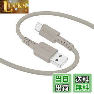 �y���������zMOTTERU(���b�e��) USB-A to USB-C �V���R���P�[�u�� USB2 �[�d �f�[�^�]�� iPhone 16e 16 �Ή� ���Ȃ₩�ł��炩�� ���܂Ȃ� �f���ɋ��� Android �X�}�[�g�t�H�� �Ή� ���x�Z���T�[(PTC)���� 