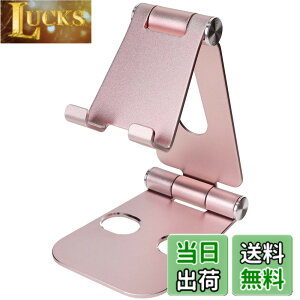 �y���������zMOTTERU(���b�e��) �A���~ �X�^���h iPhone/iPad/�X�}�[�g�t�H��/�^�u���b�g/Nintendo Switch �Ή� �p�x���߉\ �܂肽���݉\ �R���p�N�g �s���N MOT-SPSTD02-PK