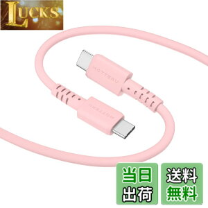 �y���������zMOTTERU(���b�e��) USB-C to USB-C �V���R���P�[�u�� �[�d �f�[�^�]�� ���Ȃ₩�ł��炩�� �f���ɋ��� iPhone 16e 16 Power Delivery 60W ���x�Z���T�[���� �V���R���P�[�u���o���h �t�� 2m �V