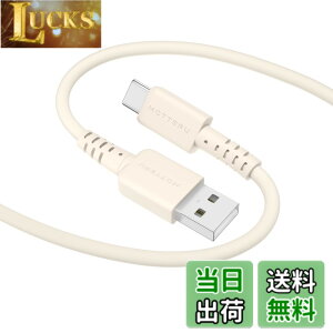 �y���������zMOTTERU(���b�e��) USB-A to USB-C �V���R���P�[�u�� USB2 �[�d �f�[�^�]�� ���Ȃ₩�ł��炩�� ���܂Ȃ� �f���ɋ��� iPhone 16e 16 Android �X�}�[�g�t�H�� �Ή� ���x�Z���T�[(PTC)���� �V��