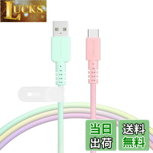 �y���������zMOTTERU(���b�e��) USB-A to USB-C �O���f�[�V�����P�[�u�� �[�d �f�[�^�]�� ���炩�����܂Ȃ� �f���ɋ��� Quick Charge3 iPhone 16e 16 Android �X�}�[�g�t�H�� �Ή� �V���R���P�[�u���o���h 