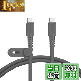 【送料無料】MOTTERU (モッテル) 40Gbps(USB4 Gen3x2)対応 USB-C to USB-C シリコンケーブル iPhone16Pro 15Pro iPad 断線に強い PD EPR 240W対応 ノートPC対応 データ転送 映像出力 温度センサー(e-Marker)搭載 スモーキーブラック MOT-SCBU4CCG100-BK