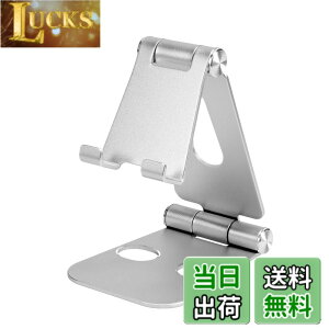 �y���������zMOTTERU (���b�e��) �A���~ �X�^���h iPhone/iPad/�X�}�[�g�t�H��/�^�u���b�g/Nintendo Switch �Ή� �p�x���߉\ �܂肽���݉\ �R���p�N�g �V���o�[ MOT-SPSTD02-SV